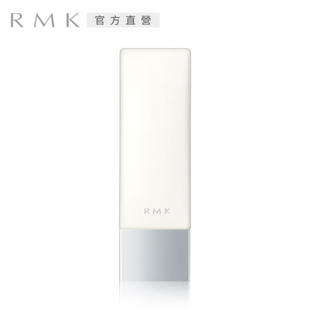 RMK 高效UV防護隔離霜30mL