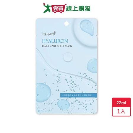 isLeaf極緻水感保濕面膜-玻尿酸22ml