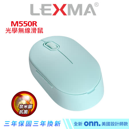 LEXMA M550R 2.4GHz光學無線滑鼠