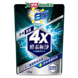 白蘭4X酵素洗衣精補充包(奈米除菌)1.5kg