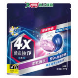白蘭4X酵素洗衣球補充包(除菌除蹣)30顆