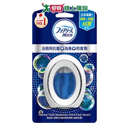 風倍清浴廁抗菌消臭劑(清爽皂香)6ml