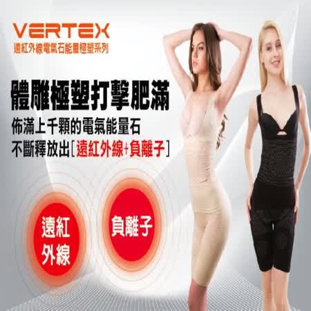 VERTEX
能量急塑短褲