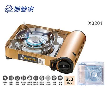 妙管家高火力3 2kw鋁合金瓦斯爐x31 Friday購物
