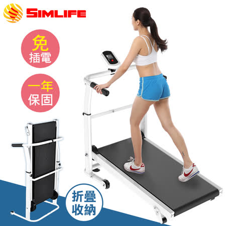 Simlife家用型
元氣健走跑步機