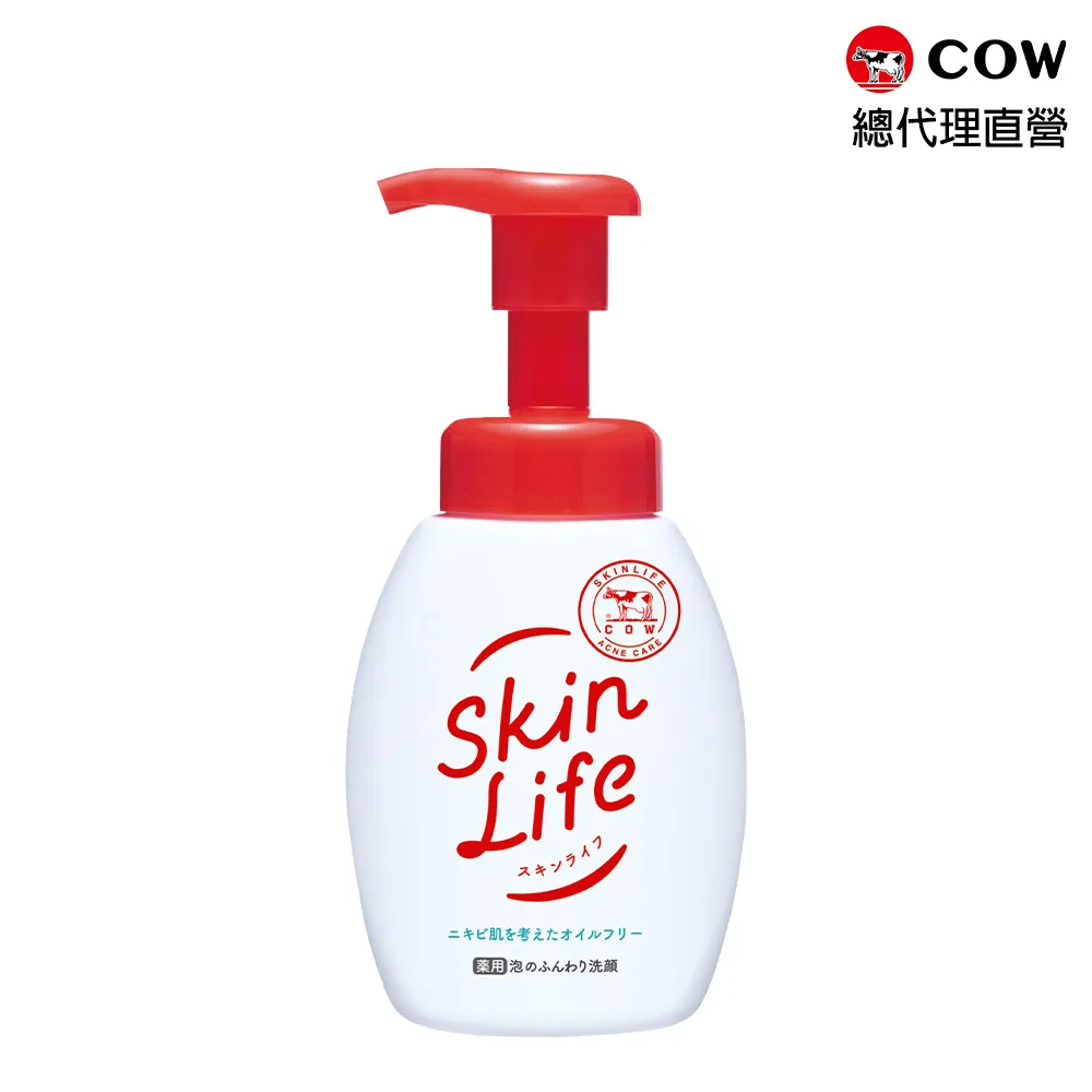  【日本牛乳石鹼】SkinLife滋卿愛泡洗顏160ml(洗顏慕斯/洗面泡泡/控油)