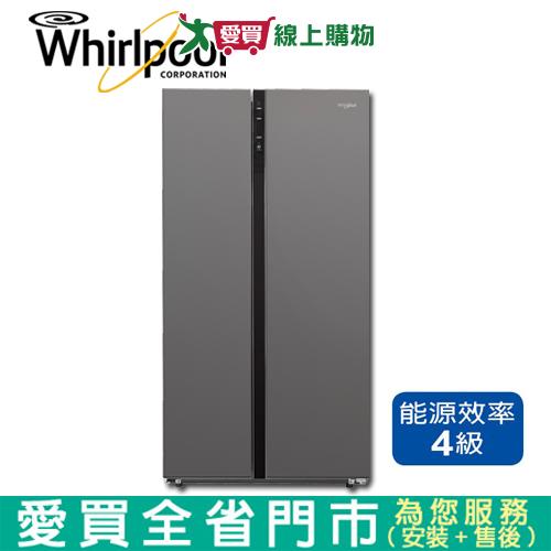 Whirlpool惠而浦590L變頻對開門冰箱WHS620MG含配送+安裝
