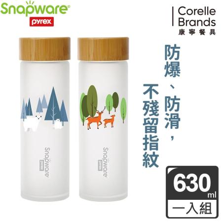 (任) 康寧 SNAPWARE 耐熱玻璃水瓶630ml (二款可選)+贈不鏽鋼吸管組