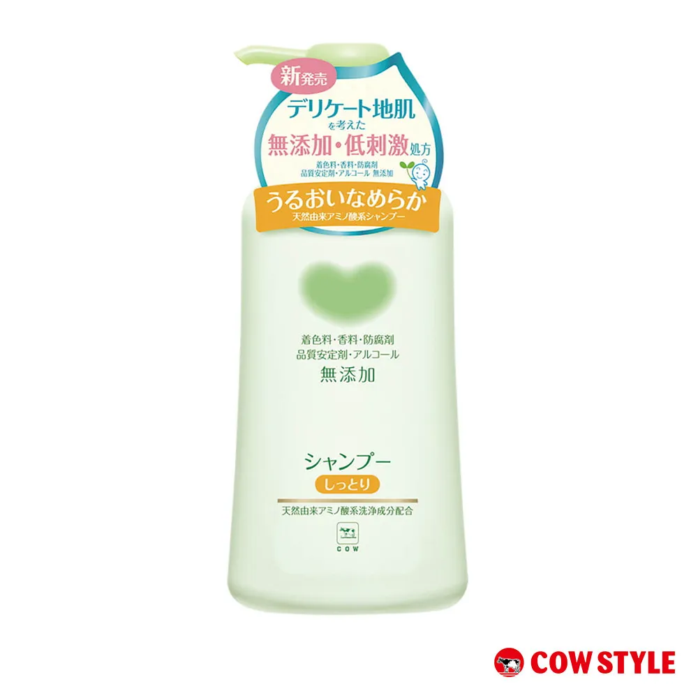 【日本牛乳石鹼】植物性無添加洗髮精500ml