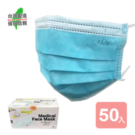 宏瑋 三層拋棄式
醫療口罩50片