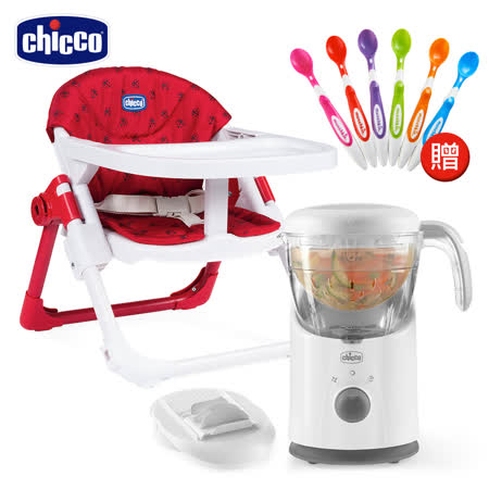 chicco Chairy
攜帶式餐椅+食物調理機組