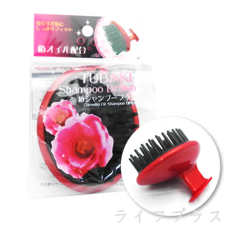 椿洗髮刷 3入 Friday購物