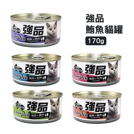 強品 Chian Pin 美味鮪魚貓罐 170g x48罐組 貓咪罐頭 貓罐頭 添加牛磺酸 貓咪營養補充罐