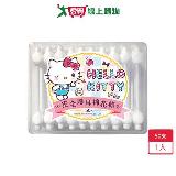 Hello Kitty 安全護耳棉花棒50支/盒【愛買】