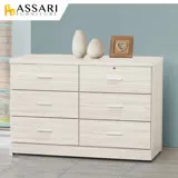 ASSARI-霍爾白梣木4尺六斗櫃(寬120x深40x高82cm)