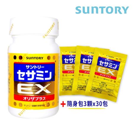【SUNTORY三得利】
芝麻明EX*1瓶+隨身包30包