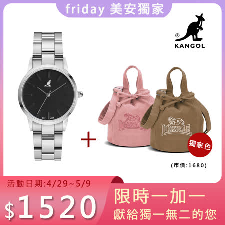 KANGOL 
羅馬數字36mm-多款