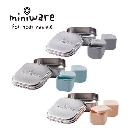 美國Miniware
																兒童多功能成長便當盒組