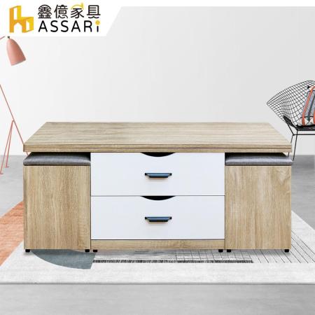 ASSARI
深田單抽大茶几餐桌