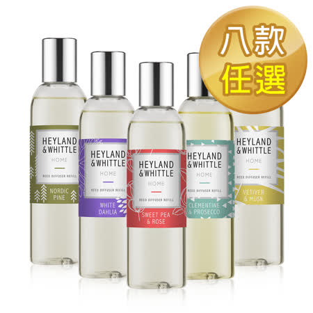 H&W 英倫薇朶 HOME系列擴香補充精油200ml(8款任選)