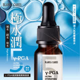 【BLANCA CARES】γ-PGA 玻尿酸極潤美容液 10ml