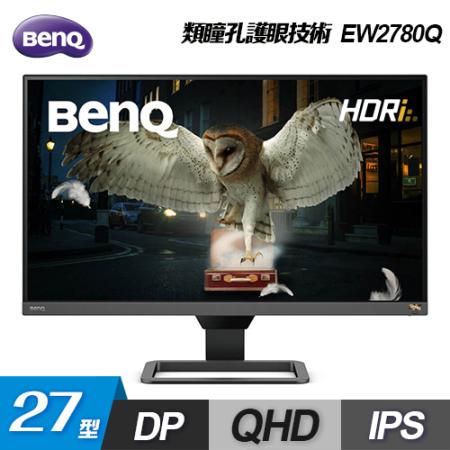 BenQ 27吋 EW2780Q 2K HDRi類瞳孔螢幕
