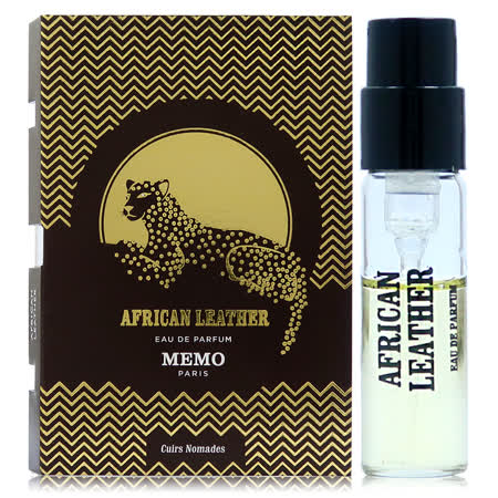 MEMO African Leather  非洲皮革淡香精針管 1.5ml