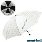 【MONT-BELL】REFLEC TREKKING 輕量 碳支架反光晴雨傘(僅172g)/1128554 WT 白