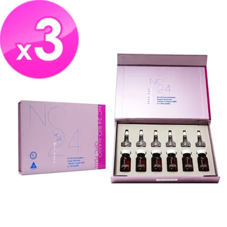 【澳洲Natures Care】NC24美膚維他命C葡萄籽安瓶 3入組 6pcs/盒