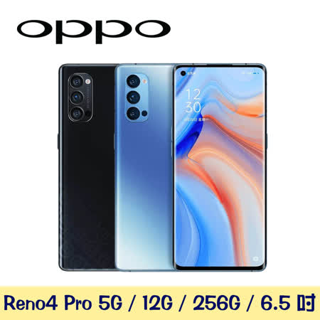 OPPO Reno 4 Pro 12G/256G