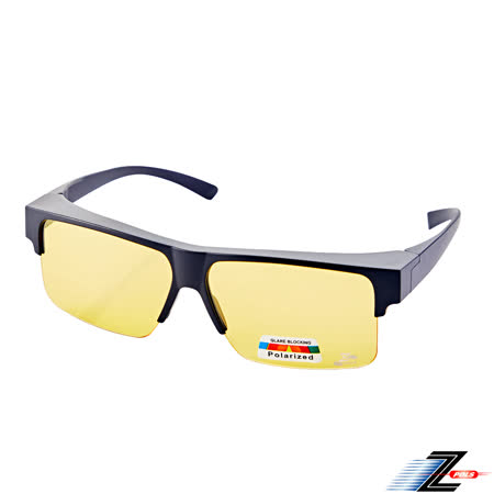 【Z-POLS】半框型包覆式設計套鏡 抗UV400頂級Polarized寶麗來夜用偏光眼鏡(消光黑框體 輕量化設計)