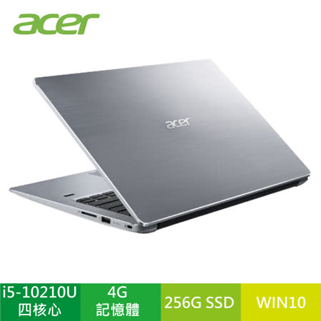 acer SF輕薄/i5四核
256G/14吋FHD筆電
