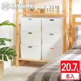 【KEYWAY聯府】吉田收納盒20.7L-6入白 堆疊收納/整理盒/置物盒/MIT台灣製造