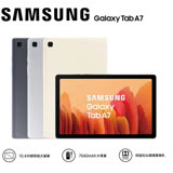 Samsung三星 Galaxy Tab A7 Wi-Fi 32G平板電腦 (灰) SM-T500NZAABRI