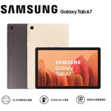 Samsung三星 Galaxy Tab A7 Wi-Fi 64G平板電腦 (金) SM-T500NZDEBRI