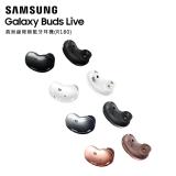 Samsung Galaxy Buds Live 真無線藍牙耳機 星霧金