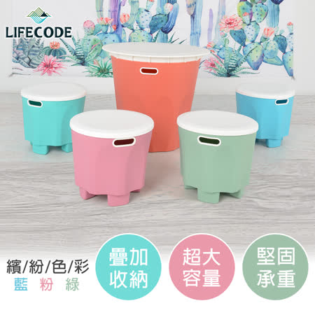 【LIFECODE】彩色家庭高承重塑料桌椅組