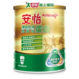 安怡濃縮乳清蛋白免疫球蛋白高鈣低脂奶粉1.4KG