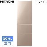 【24期無息分期】HITACHI日立394公升變頻三門冰箱RV41C 星燦金(CNX)