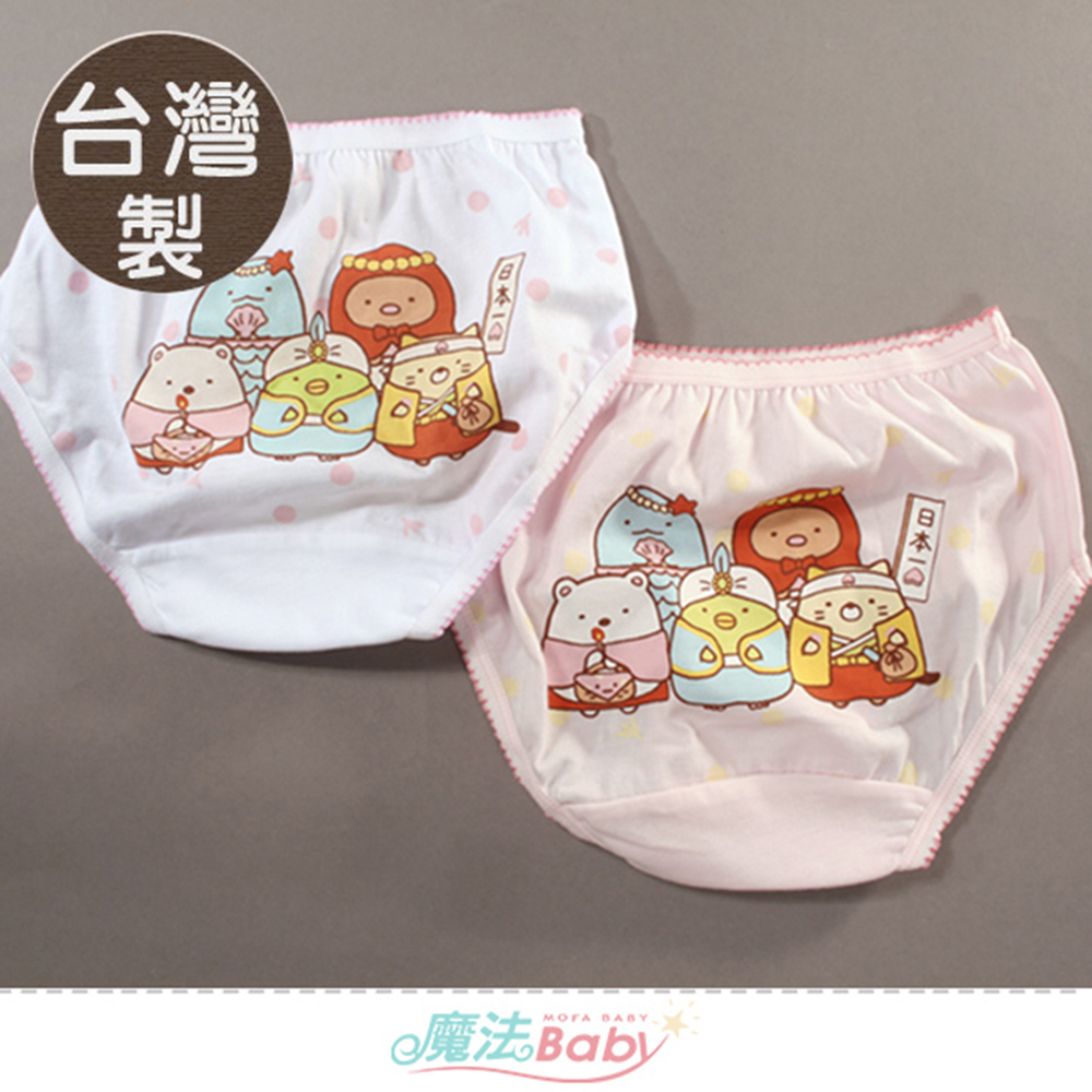 魔法Baby 女童內褲(4件一組) 台灣製角落小夥伴卡通授權正版純棉三角內褲