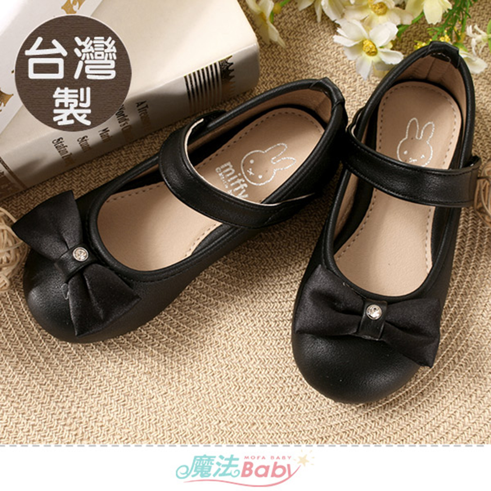 魔法Baby  女童鞋 台灣製米飛兔授權正版手工公主鞋