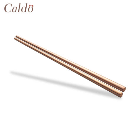 Caldo卡朵生活
貴氣玫瑰金不鏽鋼筷