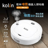 【Kolin 歌林】噴霧機器人掃地機KTC-MN282