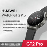 HUAWEI Watch GT 2 Pro 藍牙手錶 運動款黑色氟橡膠錶帶(幻夜黑)-送原廠無線充電盤
