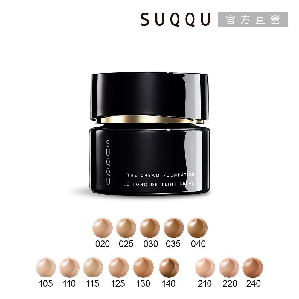 SUQQU 晶采艷澤粉霜30g (多色任選)