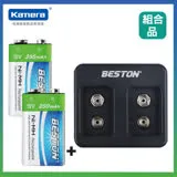 BESTON 9V鎳氫電池二入+雙槽充電器組 C-8006/充電式)