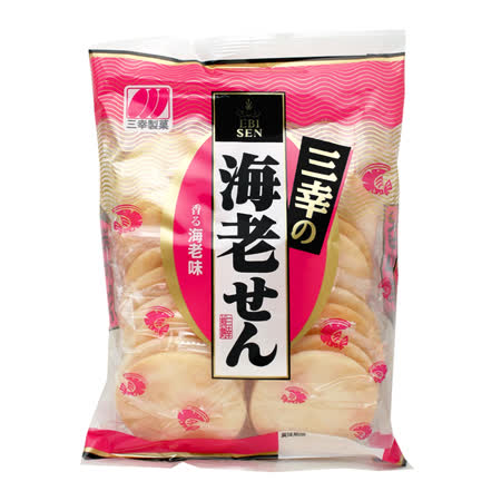 【三幸】 海老仙貝