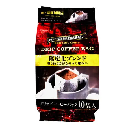 買一送一【神戶HAIKARA】齋藤珈琲店-鑑定士濾泡式咖啡 80G