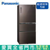 Panasonic國際610L三門變頻玻璃冰箱NR-C611XGS-T含配送+安裝