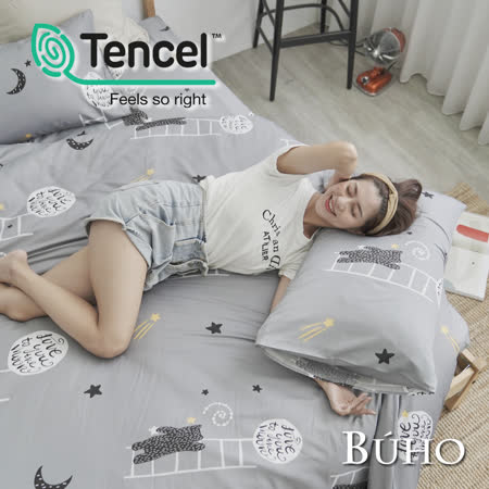 BUHO《星奇幻旅》舒涼TENCEL天絲雙人三件式床包枕套組